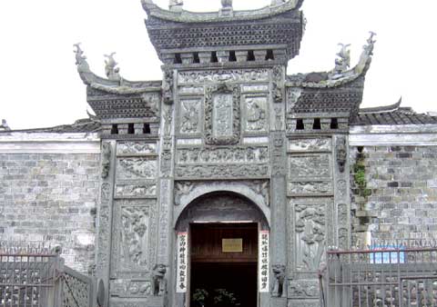 打造和平名城 构建和谐芷江