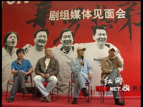 视频:四个男人一台戏 亲兄热弟