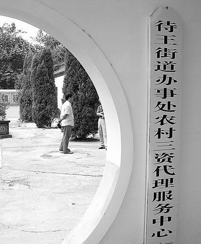 焦作白庄人口_焦作白沙河公园