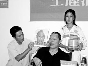 王睦泅--<em>长出黑</em>密<em>头发</em>_新闻中心_新浪网