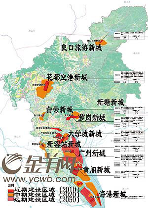 2020从化区人均GDP_2018年广州各区GDP排名:天河区第一,从化最后,黄埔人均排第一