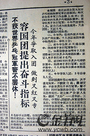 辟专版看时事独具特色 说体育测赛果料事如神_新闻中心_新浪网