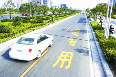 还设有公交车左转专用车道