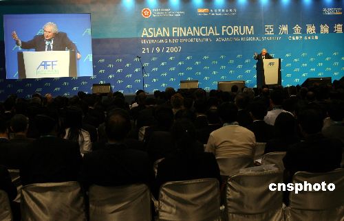 2019亚洲经济论坛_...鑫e融受邀出席2019年亚洲金融论坛(2)