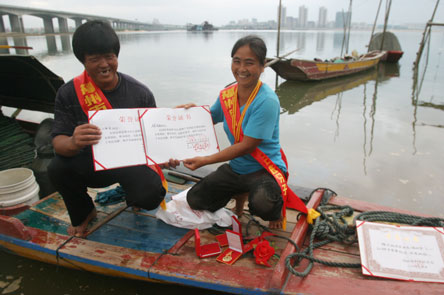 打鱼夫妇获见义勇为奖