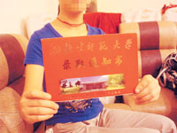 北京非法学校冒充北师大分校招收自考生