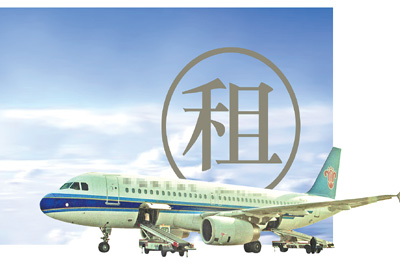 外资垄断的飞机租赁市场即将打破