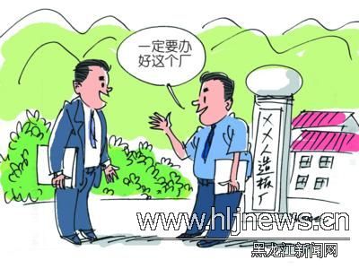 新兴产业:潜力巨大代表着未来的工业化发展方