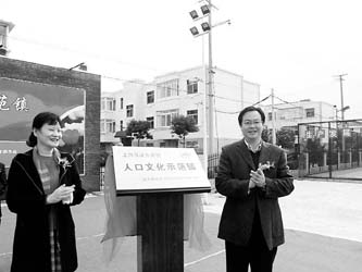 姜堰市人口委(2)