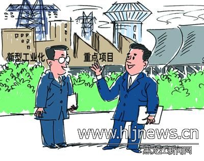 新兴产业:潜力巨大代表着未来的工业化发展方