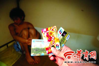 大一新生开学办4张信用卡 家长赶到学校强行