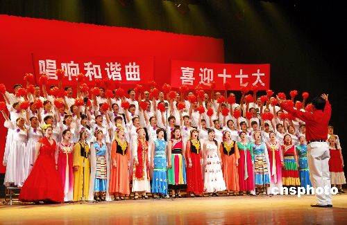 图:陕西西安万人百台大合唱喜迎国庆