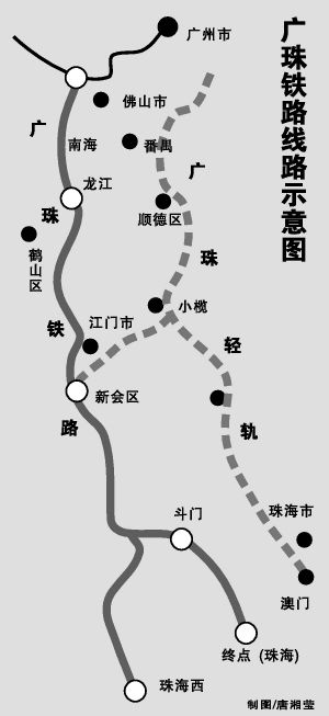 广珠铁路停工十年将于本周全面复工