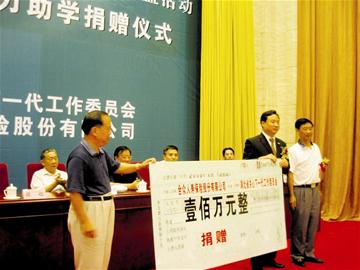 合众人寿董事长_合众人寿(2)