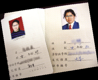 育儿嫂买证上岗 业余育儿嫂这样变合格