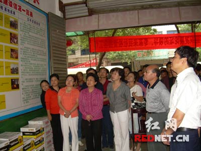 全国农村科技合作组织发展论坛在湖南娄底召开