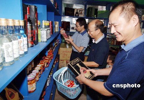 三沙招聘_网易汽车三沙站诚招代理 中国一点都不能少(3)