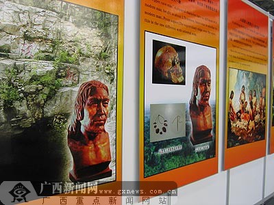 话说北京 <wbr><wbr> <wbr><wbr>2 <wbr><wbr> <wbr><wbr>历史渊源 北京周口店猿人文物展首次亮相南宁