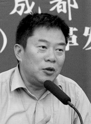 中国投资公司成立