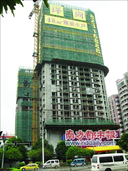 珠江新城房价半年翻倍