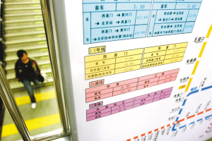 北京地铁五号线公布列车时刻表(图)