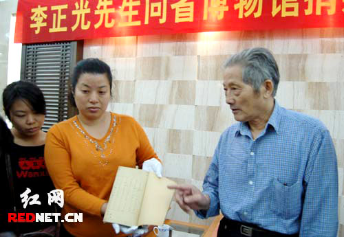 李正光才二十岁出头