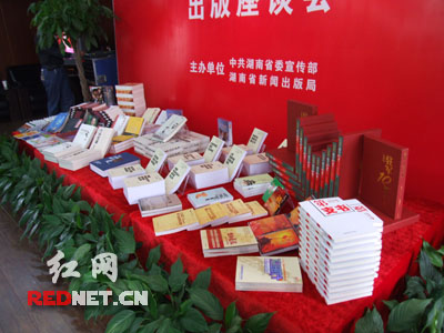 湖南7种图书入选迎十七大全国重点图书选题目