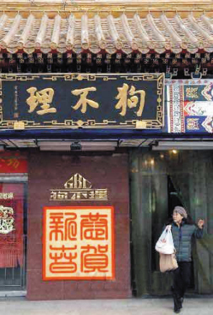 Go believe最有创意