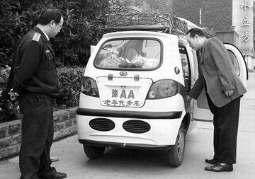 豫AA,这车牌真牛