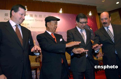 全球最大私募基金公司65亿元入股银娱 进军澳