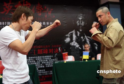 图:深圳将举行2007国际自由搏击王者争霸赛