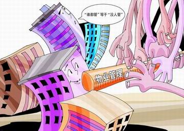 《郑州市物业管理条例(草案)》仍在征求意见不