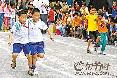 趣味运动会主题名称