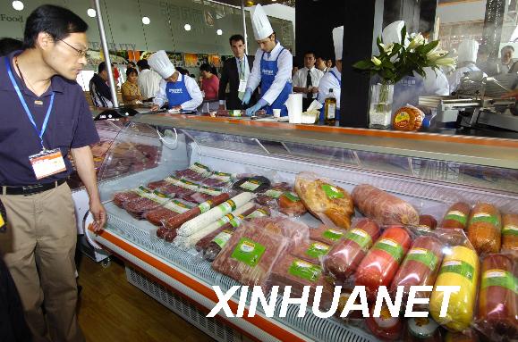 29届科隆国际食品博览会开幕 六千余名展商参