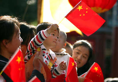 如新GDP_如新logo(2)