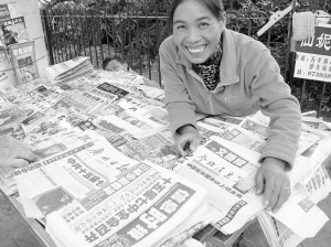 吹牛不上税_人均几平方开始上税