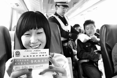 警民联系卡:有事儿您说话