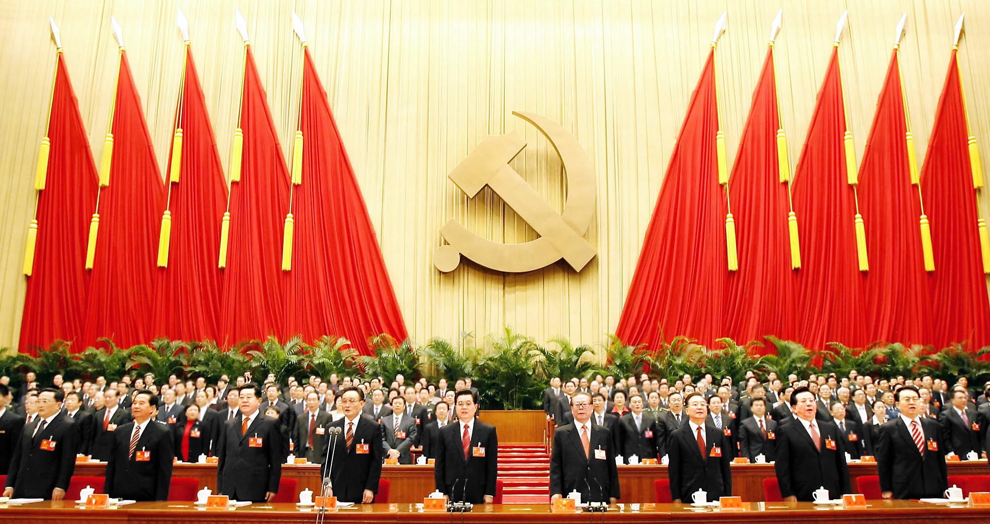 中国共产党第十七次全国代表大会开幕_新闻中心_新浪网