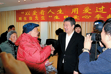 老板生日不摆席捐钱捐物"孝"孤寡