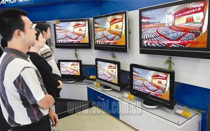 华西村人均收入_人均收入翻两番