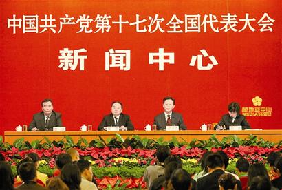 中国受教育程度人口_——受教育程度如何?-总人口性别比下降 专家 与光棍没太(2)