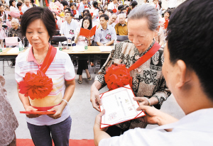 越秀区大东街评出孝顺儿女