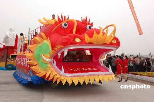 �й�����ʮ�˽�ҩ������ҩ����������¡�ؿ�Ļ