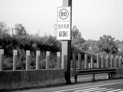 河南高速公路首装车速反馈标志 超不超速看看