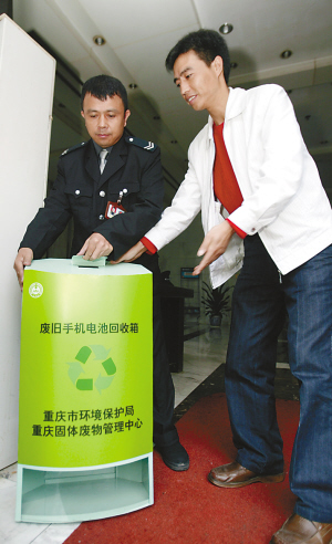 电池回收箱免费安到家