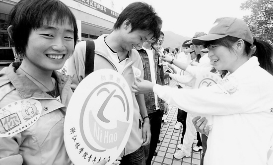 大学生推广文明礼仪