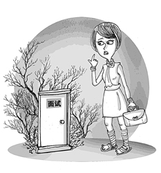 你遭遇就业歧视了吗?