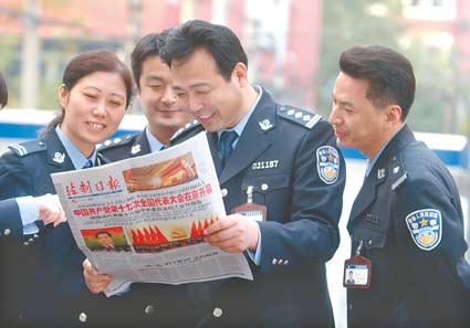 民警交流学习心得