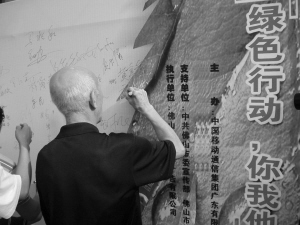 红段子教育唤醒环保意识