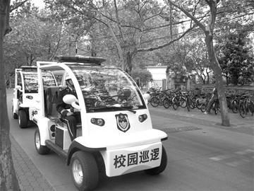 图文:高校首批警用巡逻车亮相华中科大